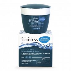 025456 Vitex Источник омоложения BLUE THERM. Роскошный НОЧНОЙ крем на термальной воде с микросферами голубого ретинола для лица и кожи вокруг глаз, 45 г