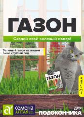 Газонная трава Для Подоконника 30гр