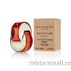 Тестер Bvlgari Omnia Coral