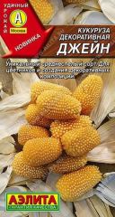 Кукуруза декоративная Джейн Аэлита