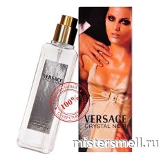 Мини 50 мл. Versace Crystal Noir