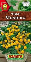 Томат Монетка комнатный Аэлита