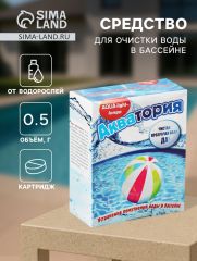 Средство для очистки воды в бассейне 