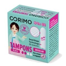 1208 Тампоны жен. (Regular S) 8 шт. Corimo