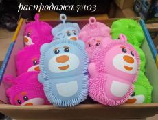 Распродажа глазастик игрушка силикон