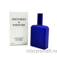 Тестер Histoires de Parfums This Is Not A Blue Bottle