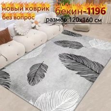 арт10041939.329