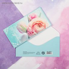 ЦЕНА ЗА 10 ШТ! 1659189 Конверт для денег «Поздравляю», чайная роза, 16,5 × 8 см