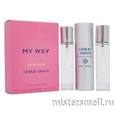 Парфюм 3х20мл Giorgio Armani My Way