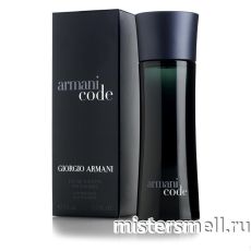 Giorgio Armani - Armani Code for Men, 75 ml
