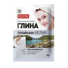 Глина Алтайская белая увлажняющ. 75 г. Глобал Био Косметик