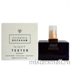 Тестер David Beckham intimately Night Women