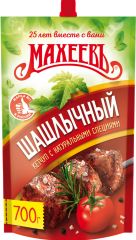 Шашлычный Дой-Пак 700г Махеев