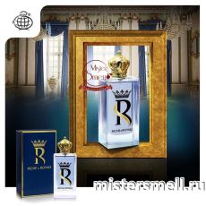 Fragrance World - Riche & Royale, 100 ml