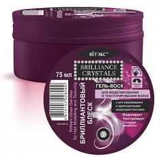 027162 Biтэкс Brilliance Crystals. Гель-воск БРИЛЛИАНТОВЫЙ БЛЕСК с pro-керамидами и драгоценными микрокристаллами для моделирования и текстурирования волос, 75мл