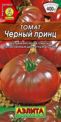 Томат Черный Принц Аэлита