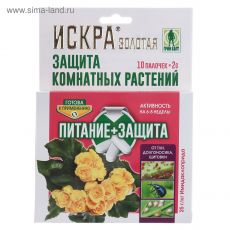 4239274 Защита комнатных растений Искра золотая 10 палочек 2гр