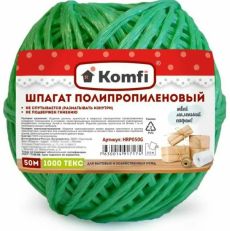 Шпагат полипропропилен.50м KOMFI