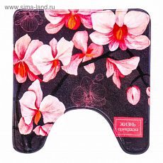 3243950 Коврик в ванную комнату "Жизнь прекрасна"