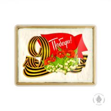 9 мая (5) (600 гр)
