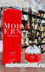 Диффузор Lanvin Modern Princess