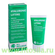 Маска с гиалуроновой кислотой и коллагеном увлажняющая подтягивающая HYALURONIC LIFTING 70 мл , 