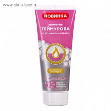 4738392 Шампунь ТЕЙМУРОВА 200 мл