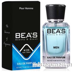 Элитный парфюм Bea