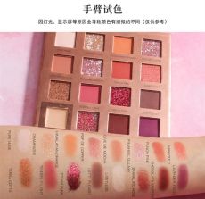 Тени для век Sunrise Cherry Blossom Арт.: 8485 СУПЕР КАЧЕСТВО!!! 15 теней+1 консилер. Палетка великолепно подходит для всех оттенков кожи и позволяют создать любой образ - от естественного до смелого