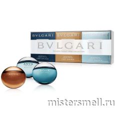 Мини набор Bvlgari The Aqva Pocket Spray Collection 3x15 ml