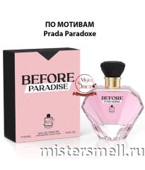 Milestone - Before Paradise 100 ml