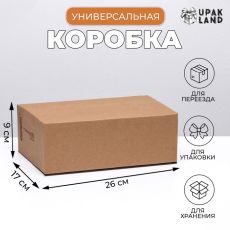 ЦЕНА ЗА 6 ШТ! 9662558 Коробка складная, бурая, 26 х 17 х 9 см
