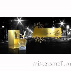 Fragrance World - Friendly Lady, 100 ml
