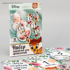 4779923 Набор карточек для фотосессий, Дисней