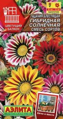 Гацания Гибридная Солнечная