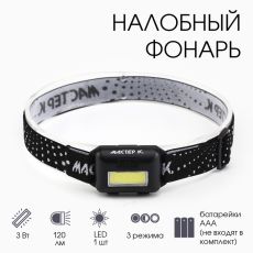Фонарь налобный 
