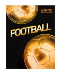 Дневник универсальный для 1-11 класса 