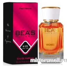 Элитный парфюм Bea