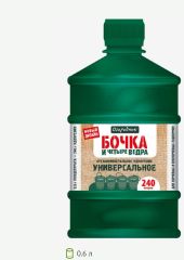 Бочка и 4 ведра Огородник 0.6л