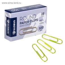РЯД 2 шт! 1131120 Скрепки канцелярские GLOBUS, 100 шт., 28 мм, жёлто-зелёные