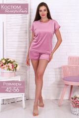 500447 Натали Костюм розовый