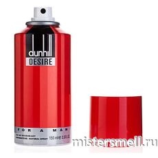 Дезодорант Dunhill Desire Pour Homme
