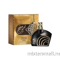 Lattafa - Lattafa Prestige Al Maleki Luxury Edition, 100 ml
