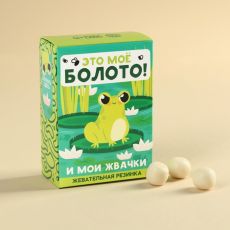 10088193 УЦЕНКА Жевательная резинка в коробке пачке 