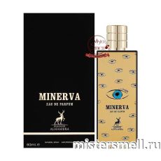 Al Hambra - Minerva eau de Parfum, 80 ml