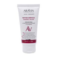 ARAVIA Крем для лица от морщин укрепляющий с пептидами Peptide Ampoule Firming Cream, 50 мл