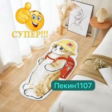 арт10041939.10