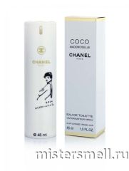 Ручки 45 мл. Chanel Coco Mademoiselle