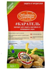 Каратель от колор.жука 0.5г капсула