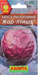 Капуста к/к Жар Птица